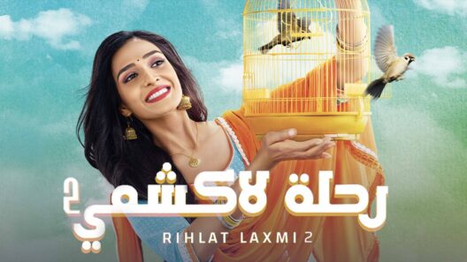 مسلسل رحلة لاكشمي موسم 2 الحلقة 36 مدبلجة HD
