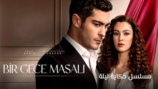 مسلسل حكاية ليلة الحلقة 30 مترجمة