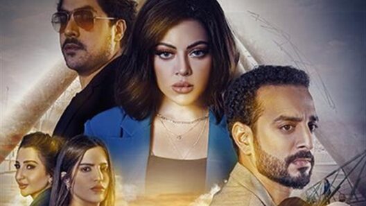 مسلسل خارج عن المالوف الحلقة 1 مسلسلات عربية